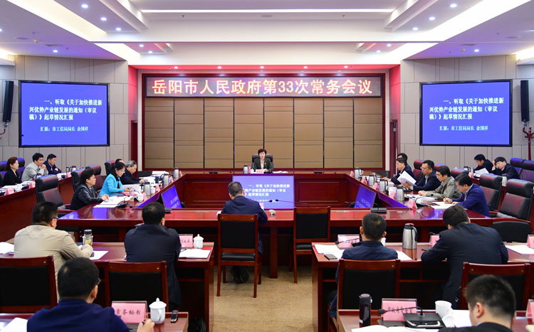 ���������������ٿ���33�γ������