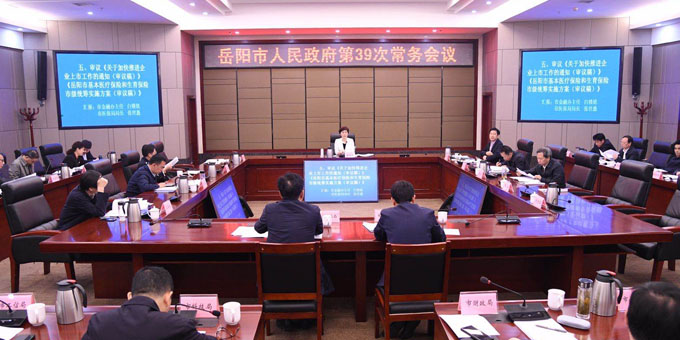 ���������������ٿ���39�γ������ 