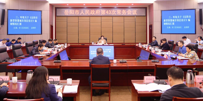 ���������������ٿ���43�γ������