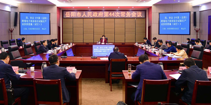 ���������������ٿ���44�γ������