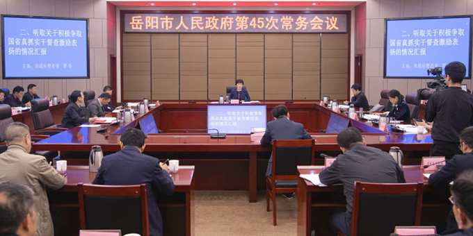 ���������������ٿ���45�γ������