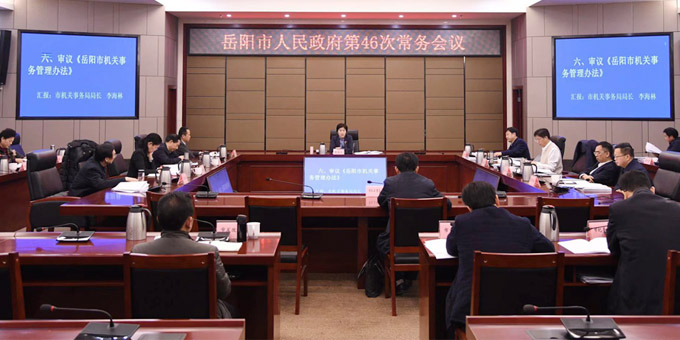 ���������������ٿ���46�γ������ 