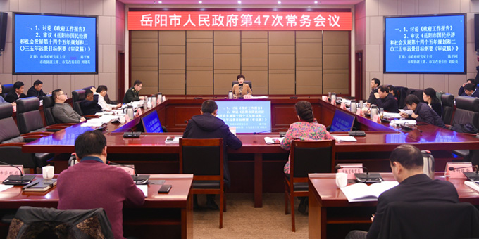 ���������������ٿ���47�γ������