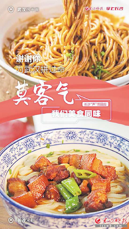 ����ʮ������ͼƬ����Ʒ�����人��лл�� Ϊ����ƴ��������ɳ��Ī��������������ͼƬ��Դ�����ϳ�ɳ��