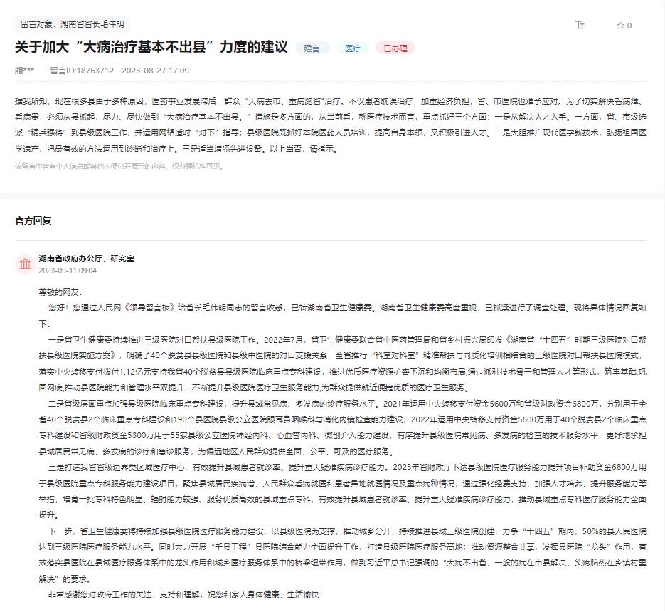 �������ԡ��쵼���԰��ͼ