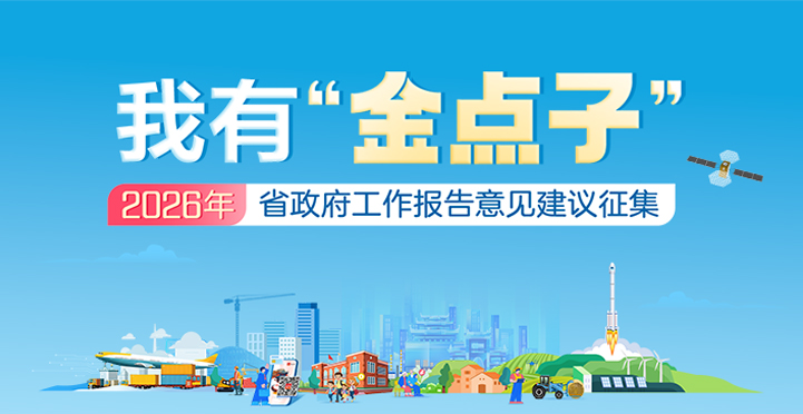 �ר�������С�����ӡ�����2026�����ʡ�����������������������