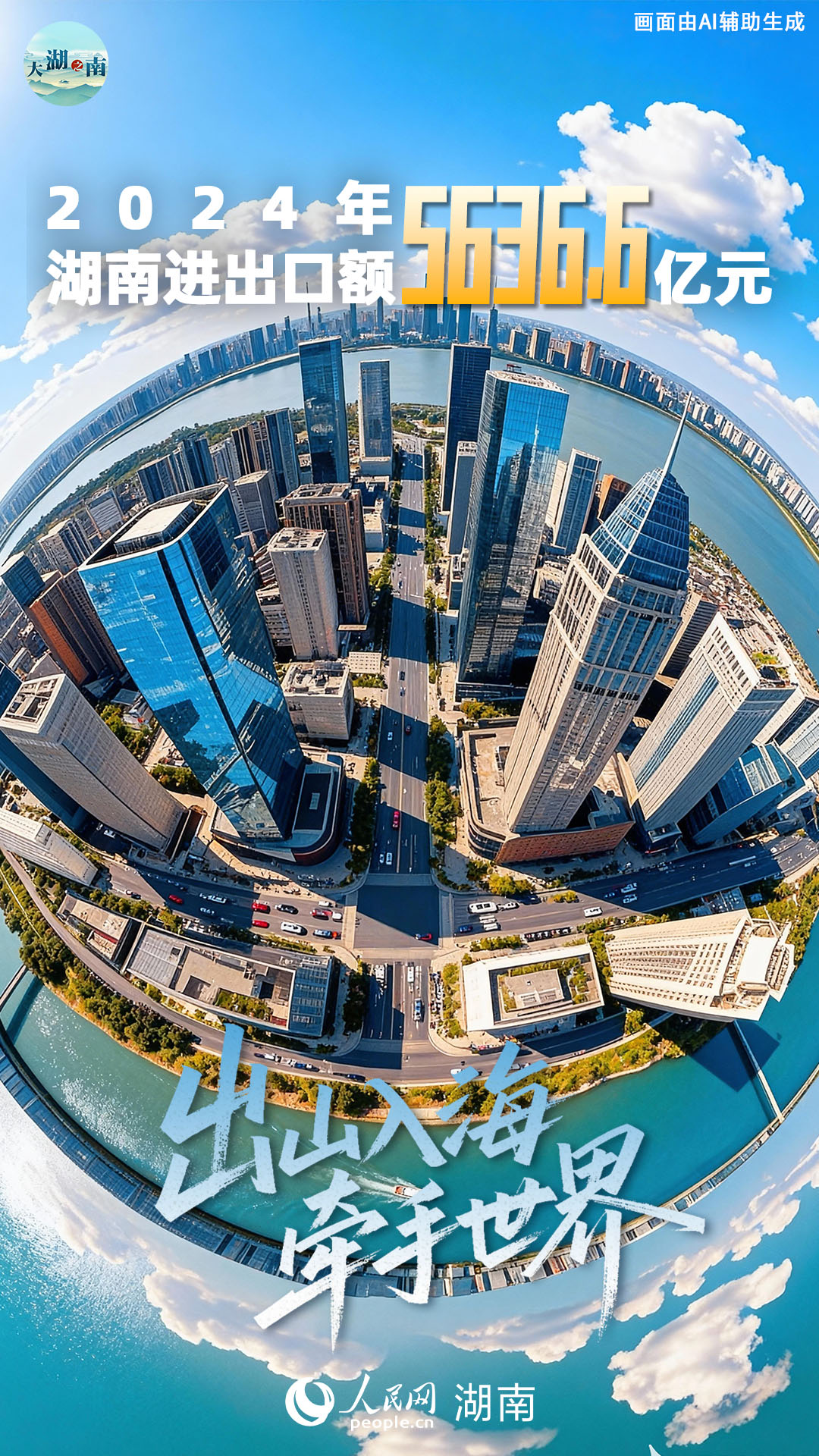 ���֮�� | ��ɽ�뺣��ǣ������