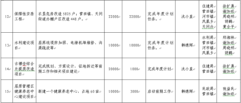20170303112830.qpcwrMJjAhHD.png