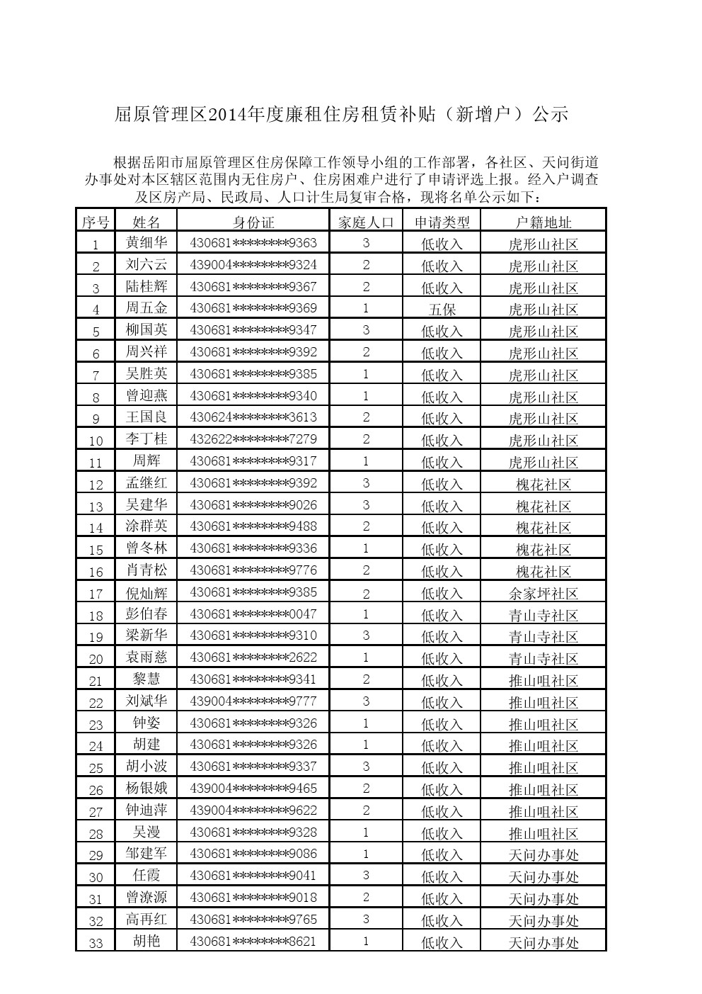 20141204161347.qsXRB9kNLDrG.jpg