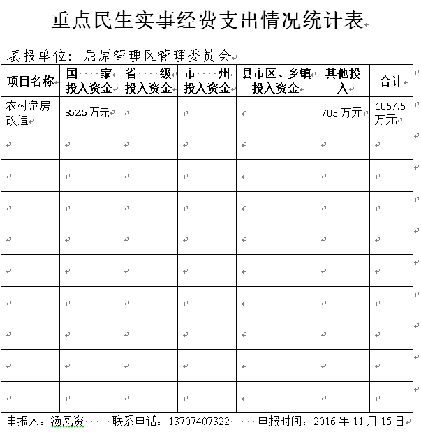 20161115165012.yfzWTkdFB4pU.png