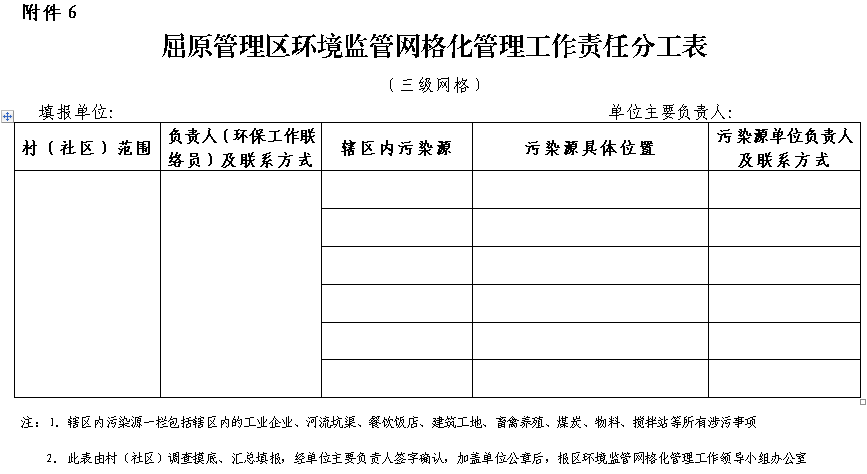 20170503151047.ROSc23NmJZEI.png