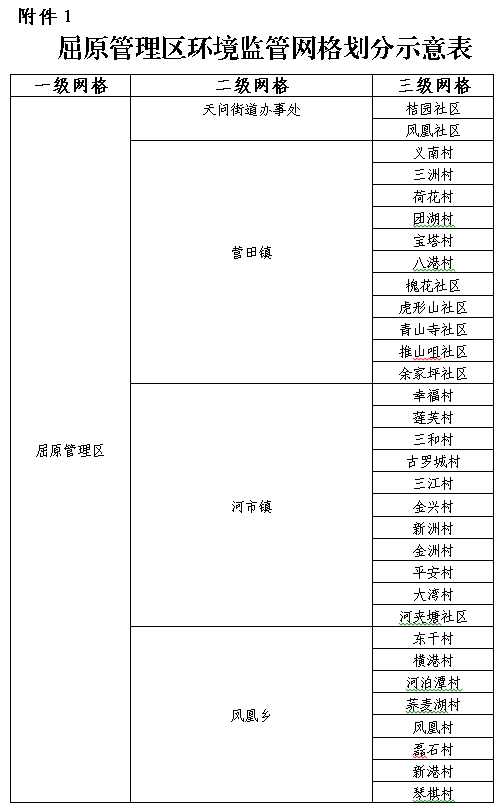 20170503151033.Df9u4qPbtaj8.png