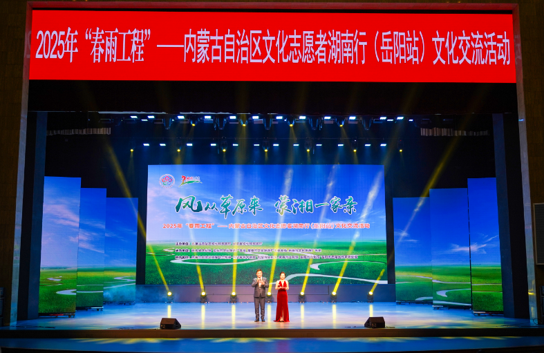 2025�ꡰ���깤�̡�--���ɹ��������Ļ�־Ը�ߺ�����(����վ)�Ļ������