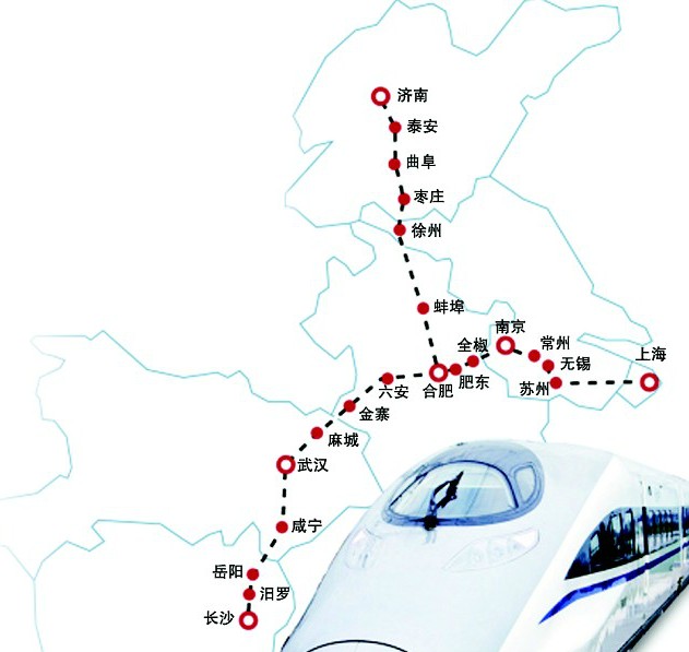 上海到泾县高铁