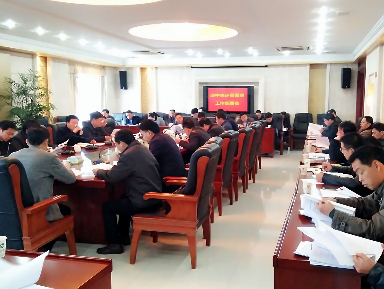 华容县召开迎中央环保督察工作部署会