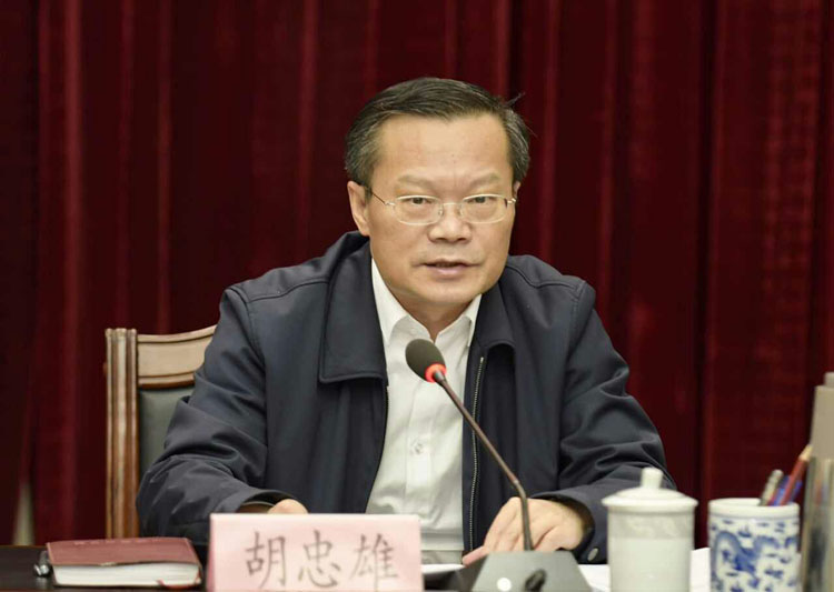 岳阳军分区党委九届九次全体