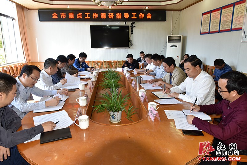 政务 新闻资讯 区县部门 岳阳县 县委常委,常务副县长吴光文讲话 红网