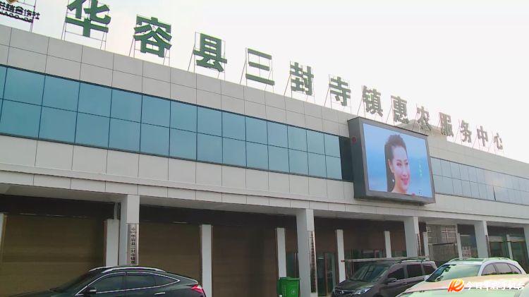 华容县三封寺镇芥菜特色小镇建设工作正在这样进行