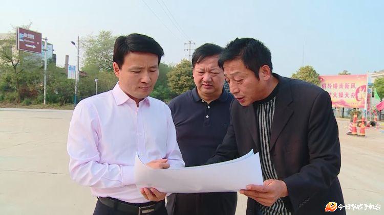 华容县三封寺镇芥菜特色小镇建设工作正在这样进行