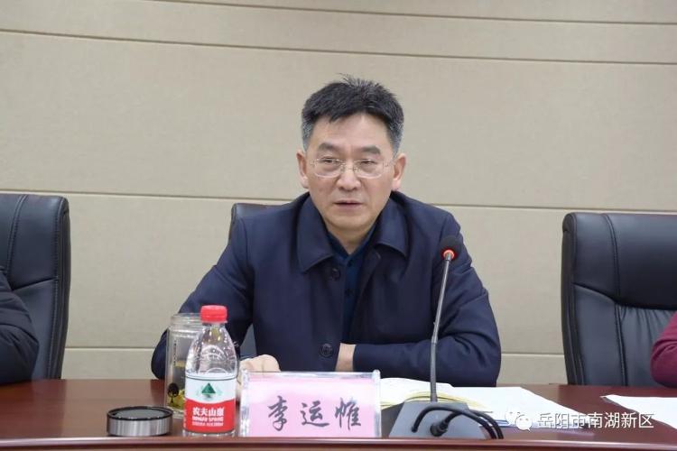 区工委书记  李运帷