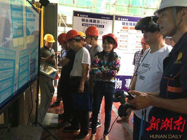˵: http://s.image.hnol.net/x/640x0/auto/http:/img1.voc.com.cn/UpLoadFile/2019/07/12/201907121812293022.jpg
