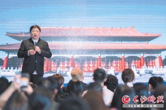 2日,故宫博物院原院长、故宫学院院长单霁翔在长沙讲述故宫的“焕新之旅”。长沙晚报通讯员 谢安 摄