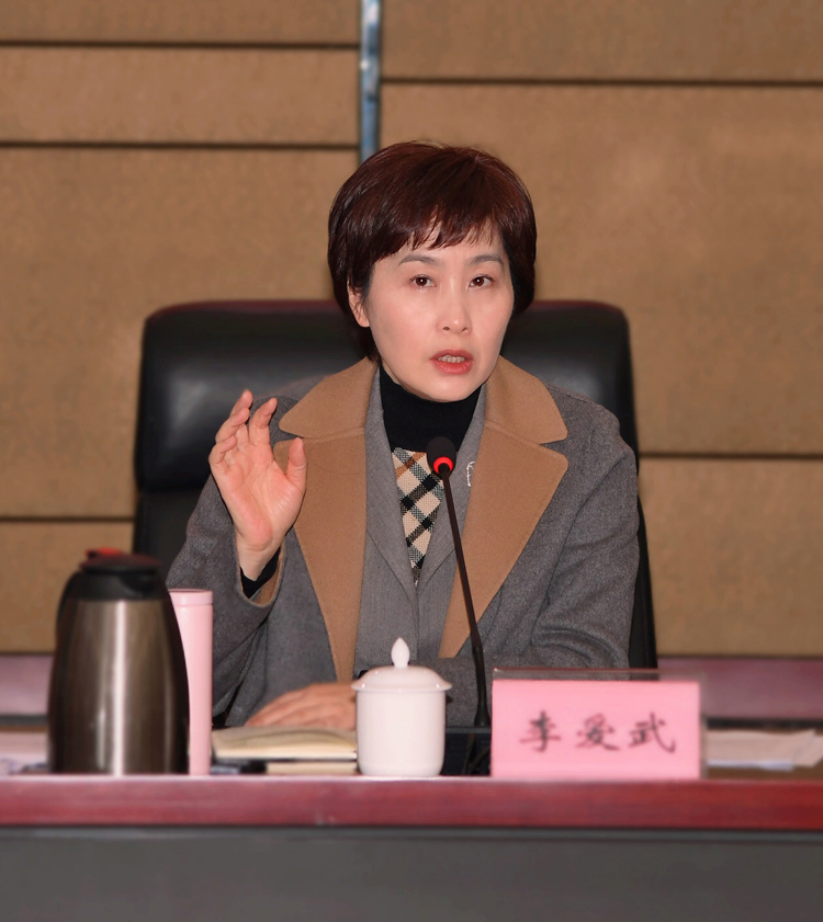 李爱武主持召开新型冠状病毒感染的肺炎疫情防控工作联席会议