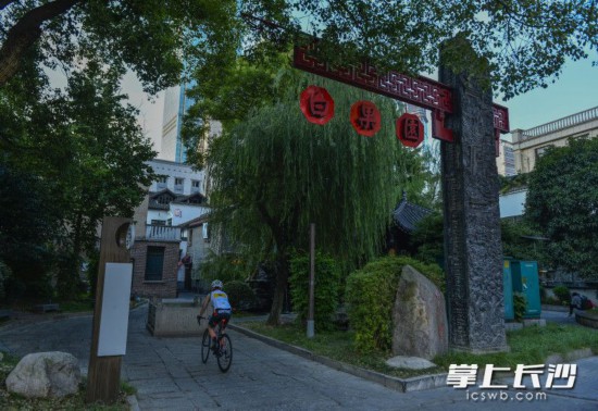 长沙的背街小巷品质提升,成为人们散步游玩的好地方。长沙晚报全媒体记者 邹麟 摄