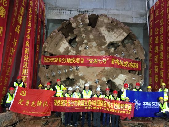 6日清晨,长沙地铁6号线迎窑区间右线顺利贯通。均为长沙晚报全媒体记者 陈焕明 通讯员 赵斌 陈林成 雷涛 摄影报道