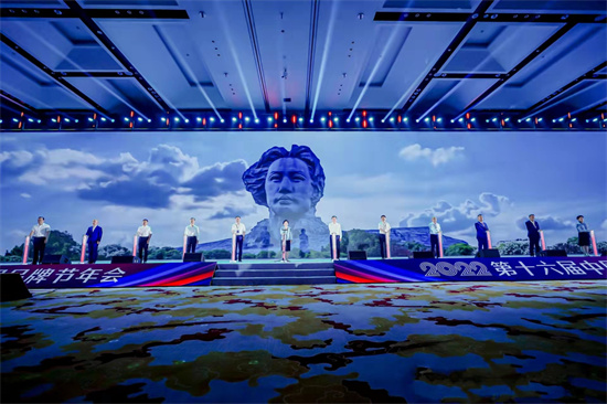 开幕式现场。 受访单位供图
