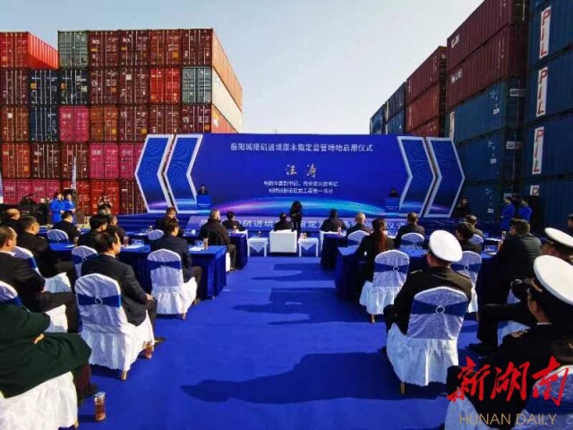 重磅!湖南省首批直接进境原木运抵城陵矶