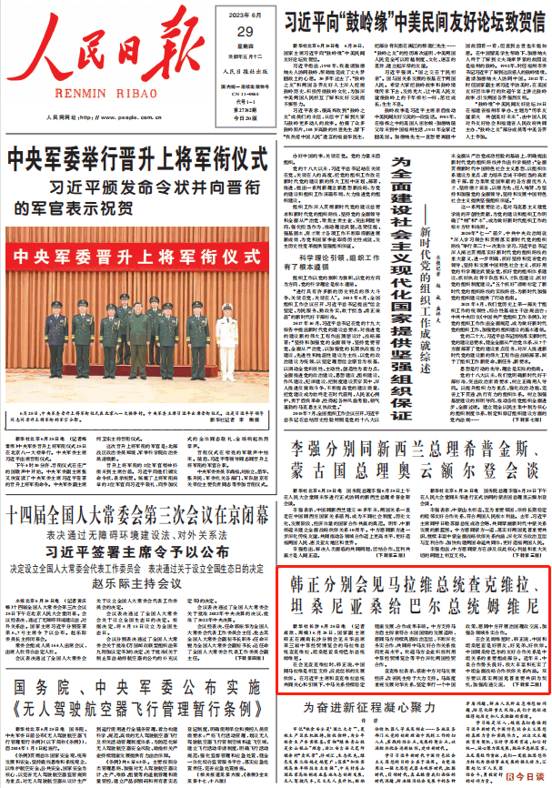 �����ձ�����ͼ