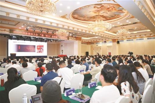 7月11日,2023中国新媒体大会“强‘四力’ 促深融”专题培训班在长沙开班。图为培训班现场。 湖南日报全媒体记者 傅聪 摄