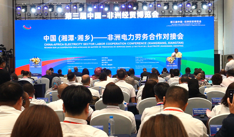 现场签约8个项目 中国(湘潭·湘乡)—非洲电力劳务合作对接会举行