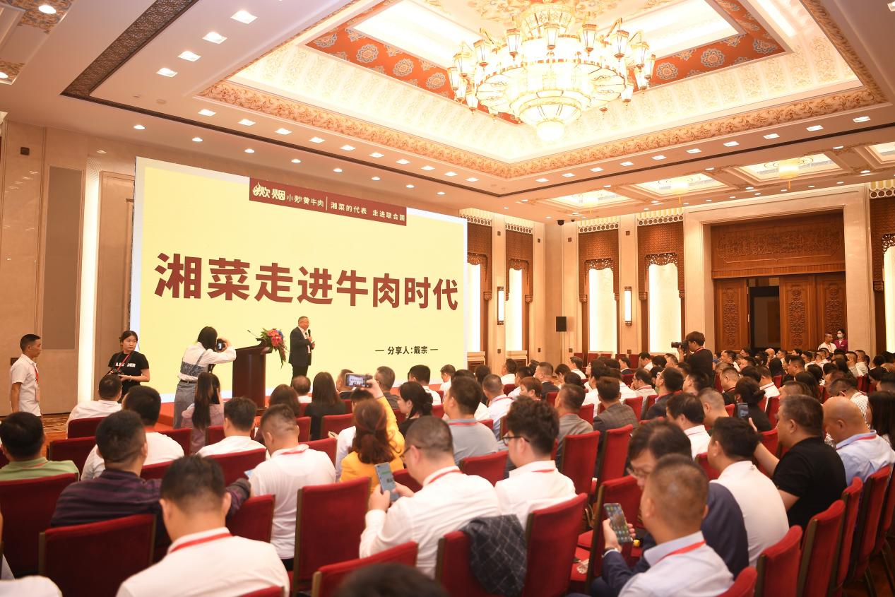 ����С����ţ�����������ý��з��������ڵ�ʮ�˽��й������ʳ�Ļ����ٻ񡰺��ϸ�Ʒ�ʼ�ͥ��ϲ���ĺ��ϲˡ��ƺš� �ܷõ�λ��ͼ