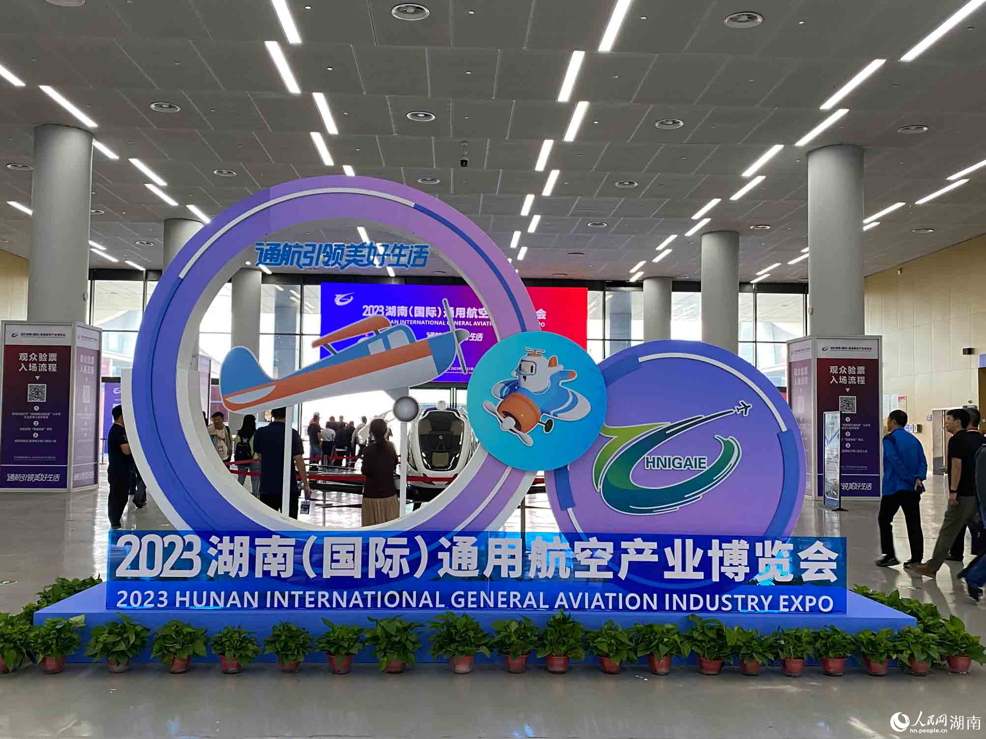 2023ϣʣͨúղҵֳ 