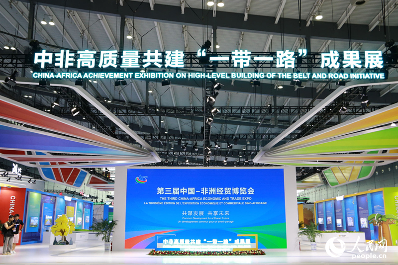 �������й�-���޾�ó�������зǸ�����������һ��һ·���ɹ�չ������������ ����ޱ��