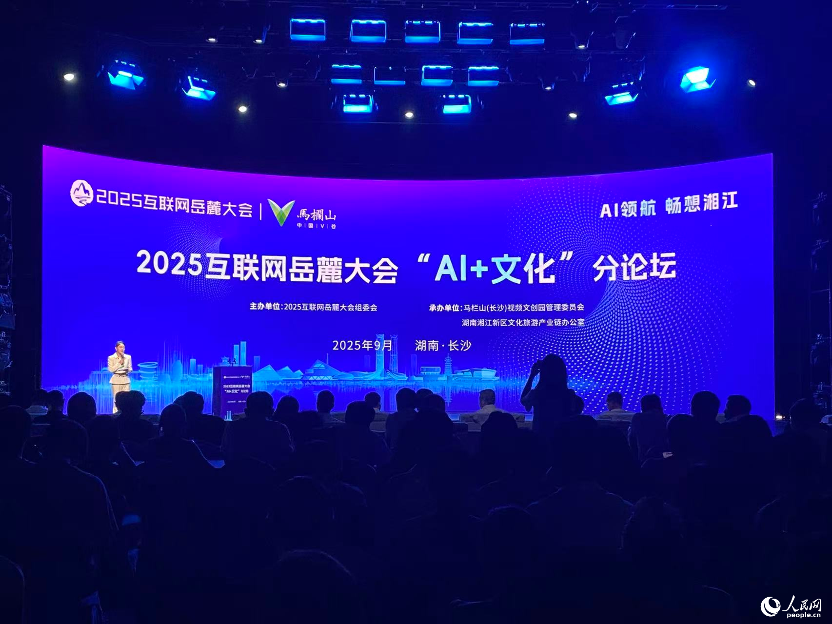 2025´ᡰAI+Ļֳ̳ 