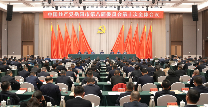 ��ί�˽�ʮ��ȫ���������ί���ù��������ٿ�