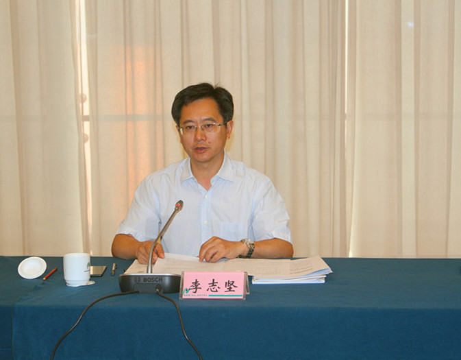 李志坚主持召开全市前三季度工业经济形势分析会