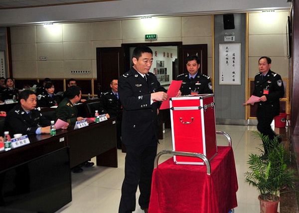 岳阳市公安局机关第五次党员代表大会胜利召开