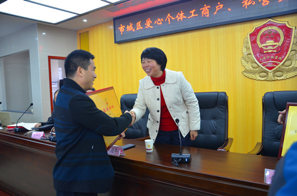 市城区爱心个体工商户,私营企业主"慈善一日捐"活动捐款16万元