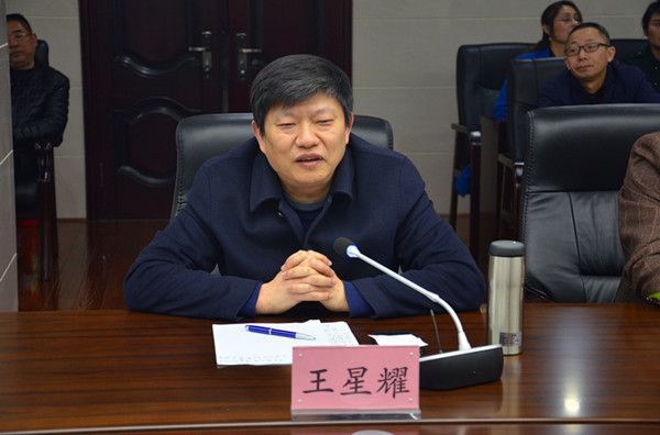 岳阳市工商局召开新任局长见面会许平亚任党组书记,局长