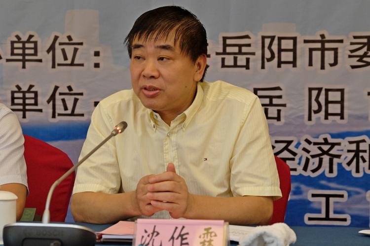 武汉大学——岳阳市企业家高级研修班开班