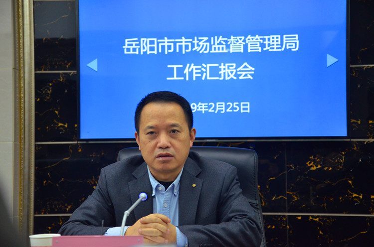 李为副市长调研市市场监管局