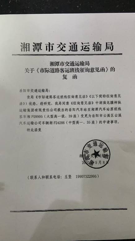 56cb4cf759810a6163e98ade297784f