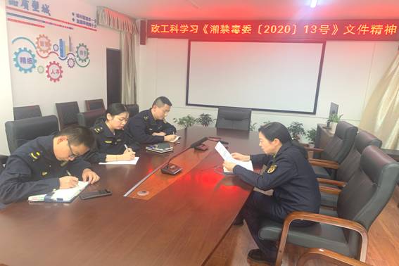 微信图片_20200424151049