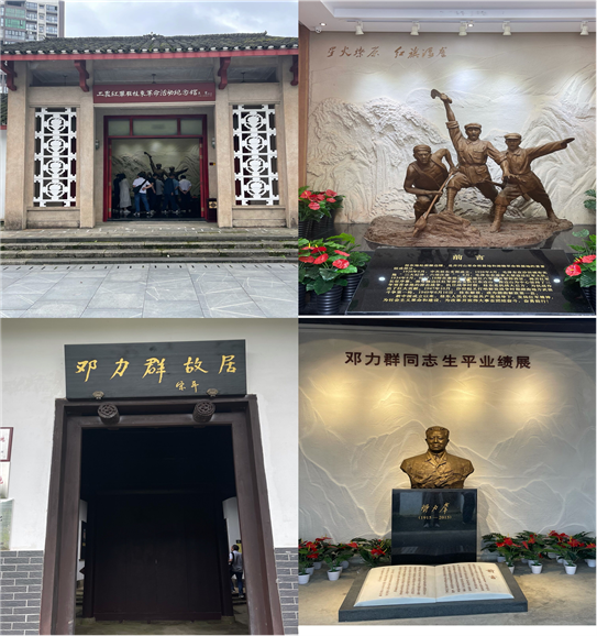 传承红色革命精神树立坚定理想信念