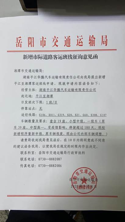 690f541fe0c9280cdd4c07ff08df675