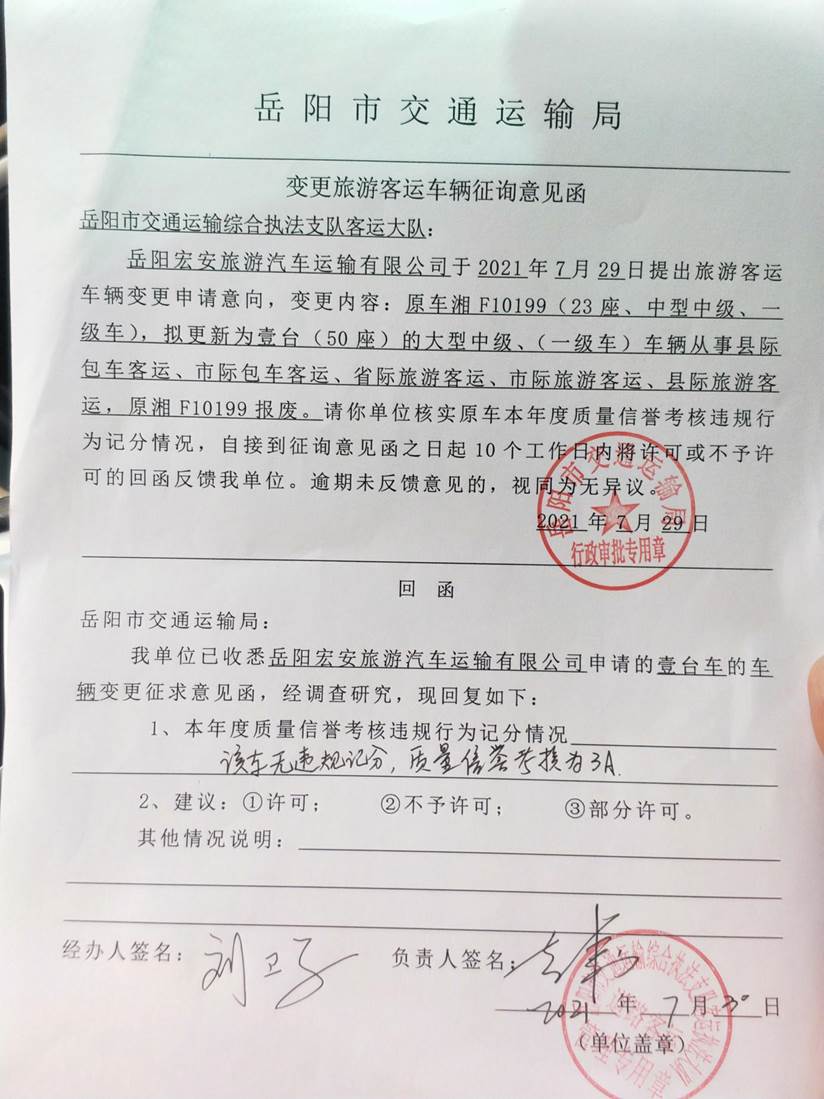 55397c522aedfd2a2acc4b0767cea1c